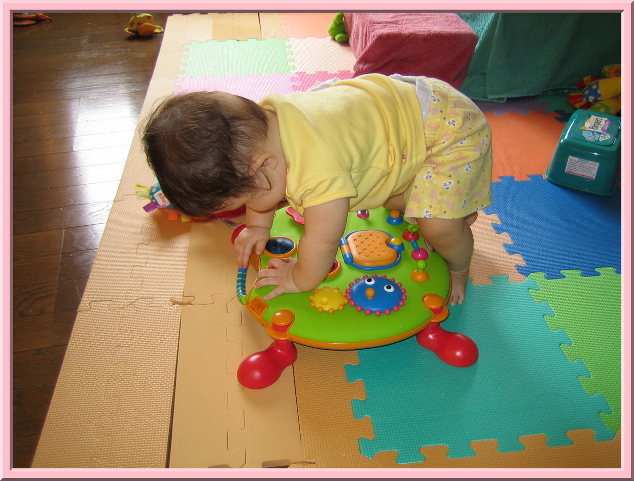 Activity Center