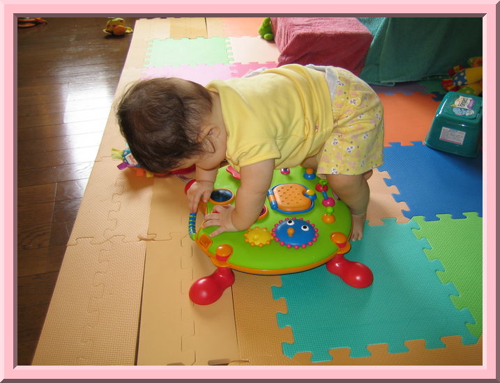 Activity Center